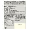 Muji Unsalted Pistachios Shell 66g UFC05A4S