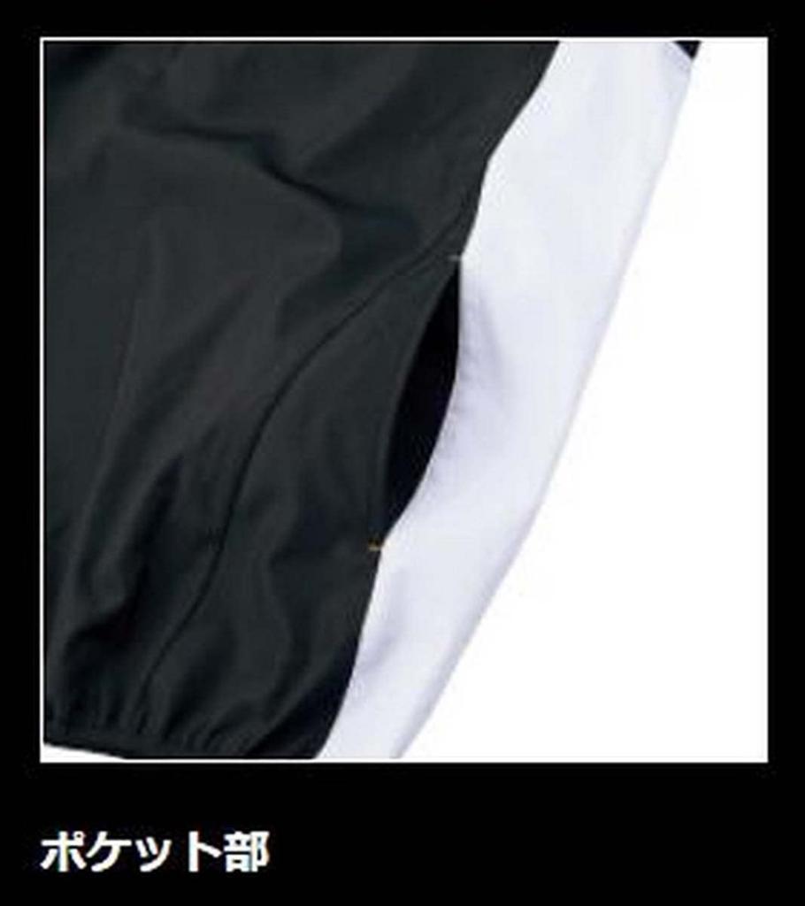ZETT Baseball Short Sleeve Size BOV535H Half-Zip Jumper, Black/White (1911A), M,