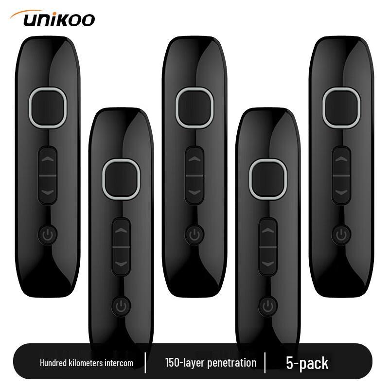

UNIKOO Mini Ear-Hook Long-Range Walkie-Talkie (5-Pack) (CN version)