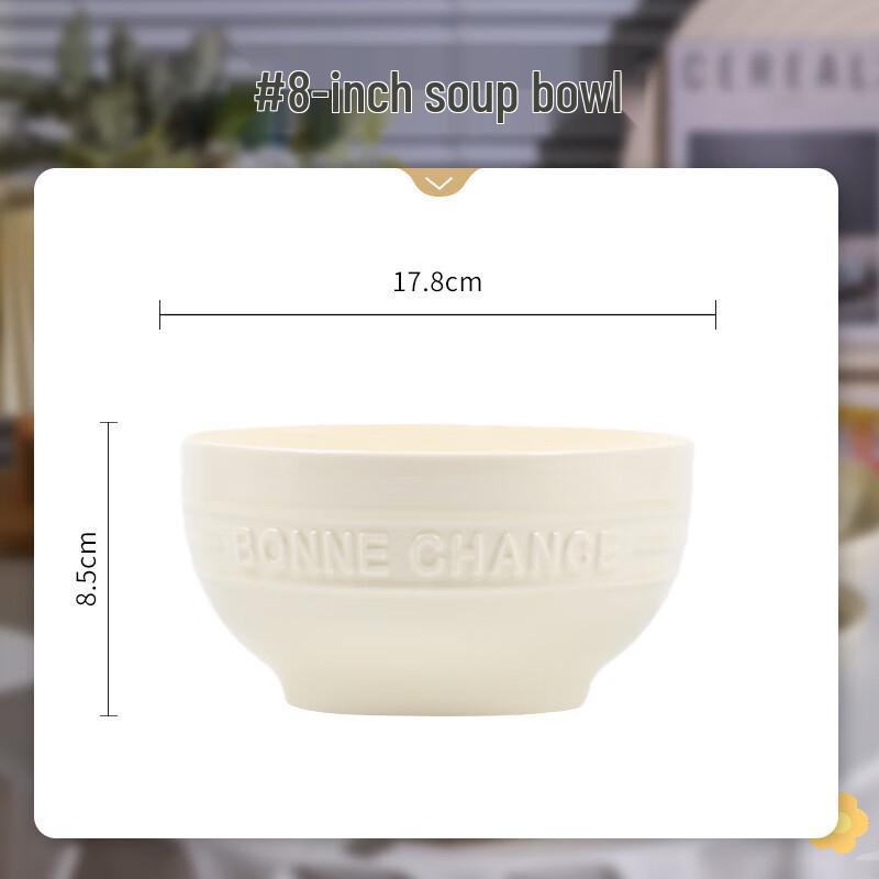 Керамическая суповая тарелка Kangmo молочно-желтого цвета