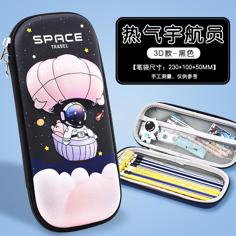 New stationery box for primary school students, cartoon pencil case, three-dimensional pencil case, anti-drop Korean version