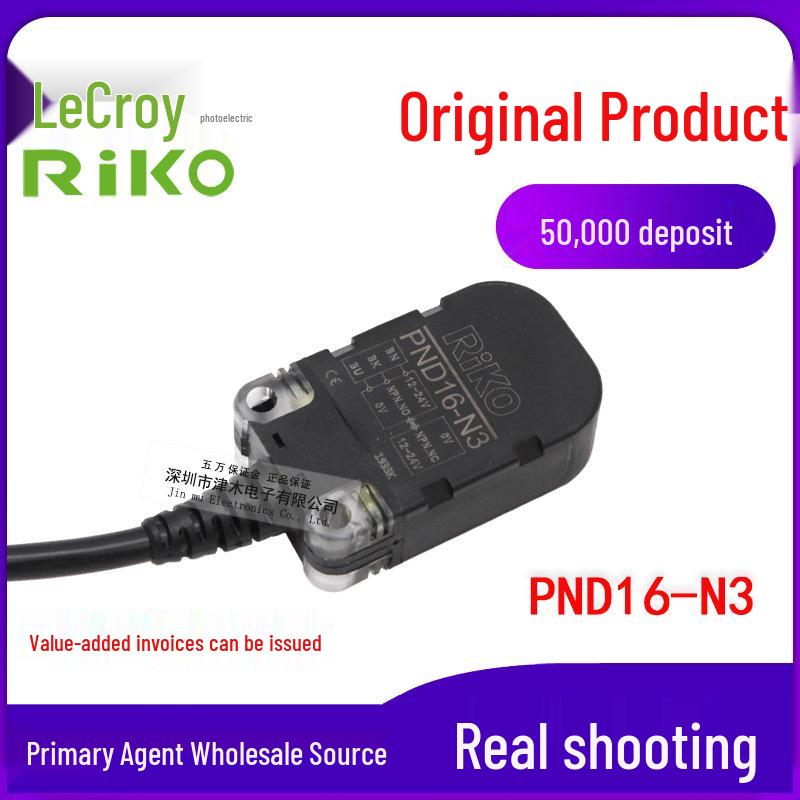 RIKO PND16-N3 Inductive Proximity Sensor 16mm Diameter