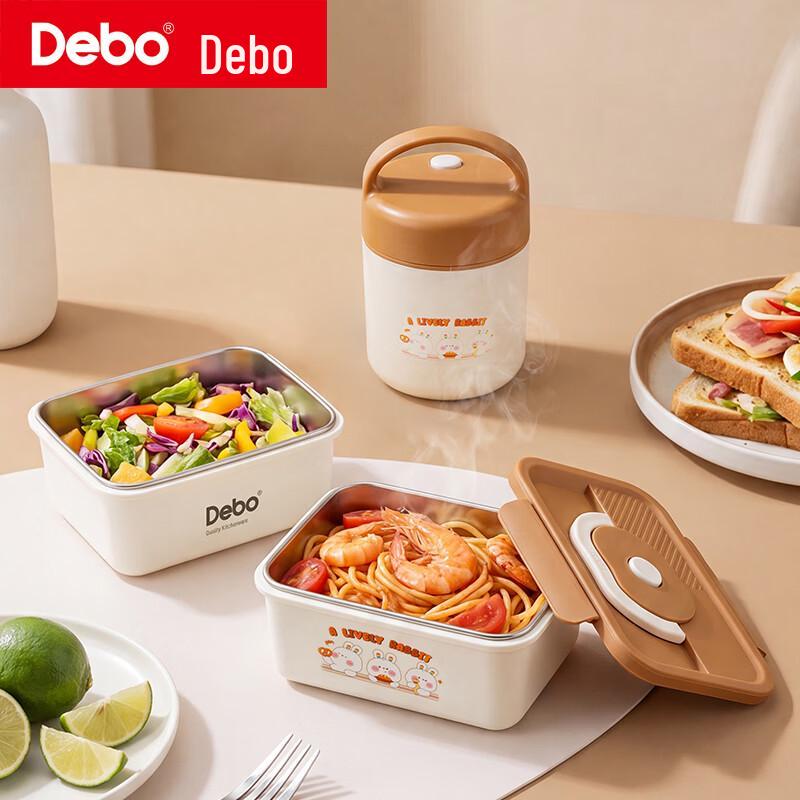 Debo Stainless Steel Lunch Box Set