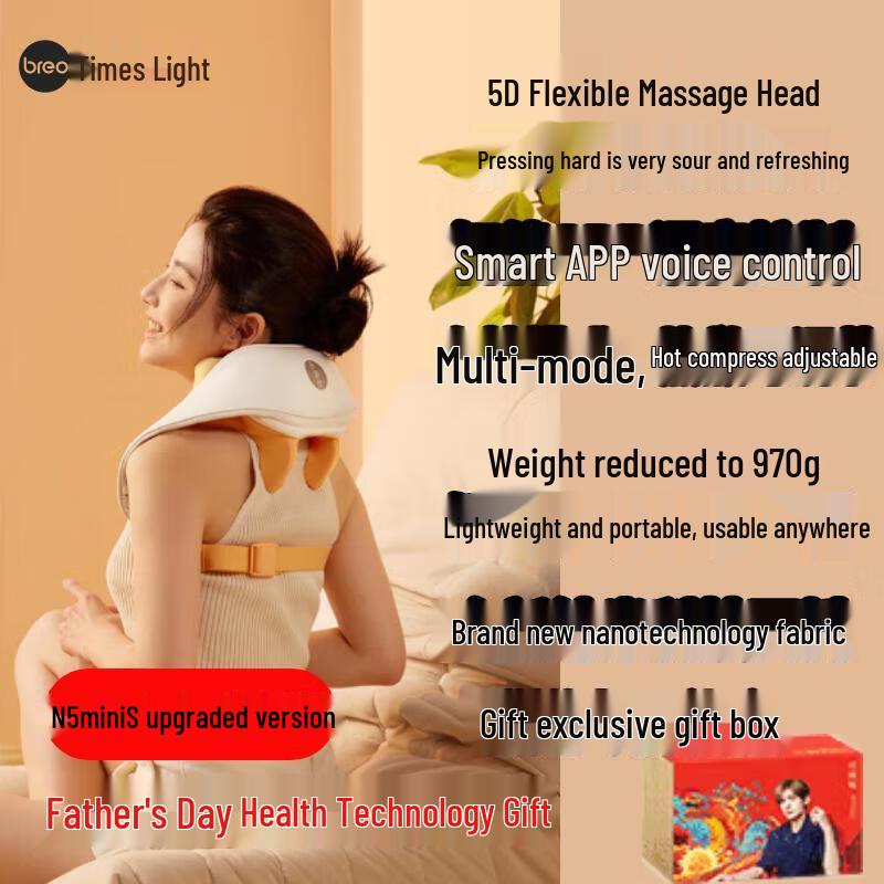 500 г, 200x150x100 мм, 5 режимов, микротоки