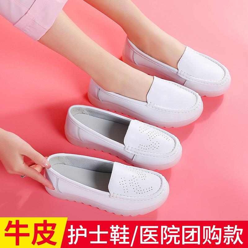 Versatile new nurse shoes women's flat non-slip white jelly soft sole breathable not tired foot hospital work shoes