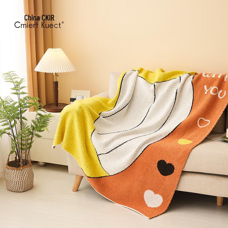 

Cmierf Kuect Snowflake Fleece Jacquard Blanket 110x145cm