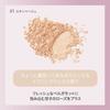 club cosmetics - Airy Touch Face Powder SPF 50+ PA++++