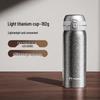 TOMIC Pure Titanium Vacuum Insulated Mug, Moonlight Silver 400ml