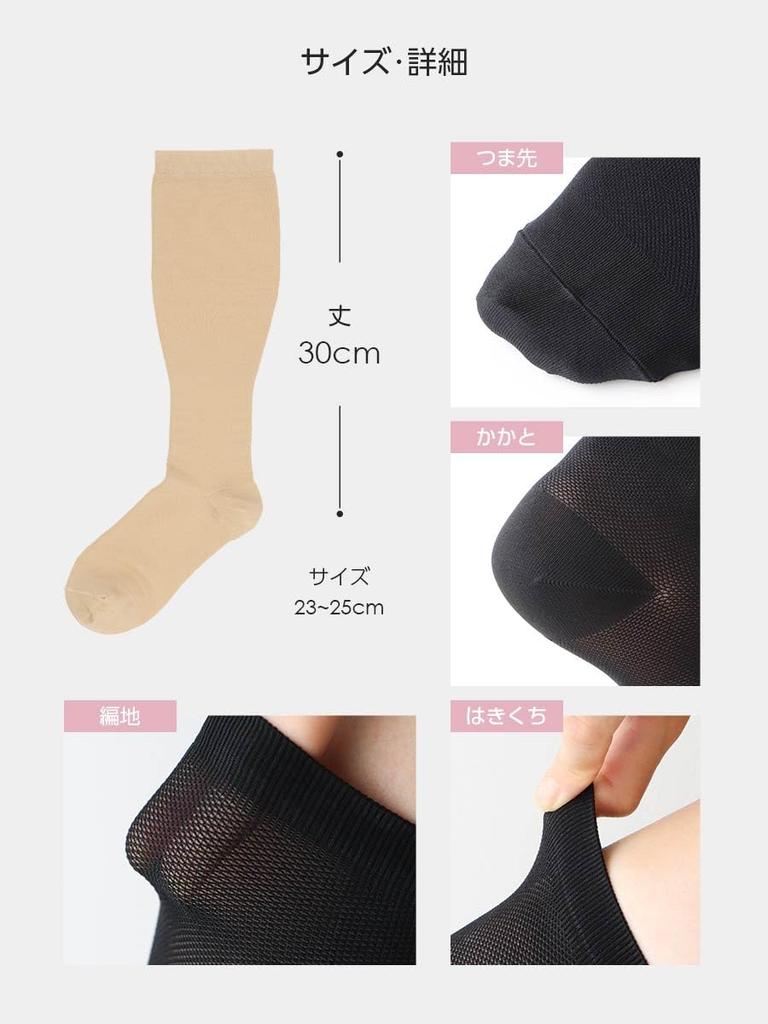 Naigai Compression the Strongest Compression Knee Socks On the with a Graduated Pressure Super High 30hPa Calf and 40hPa Ankle Pressure Made In Travel