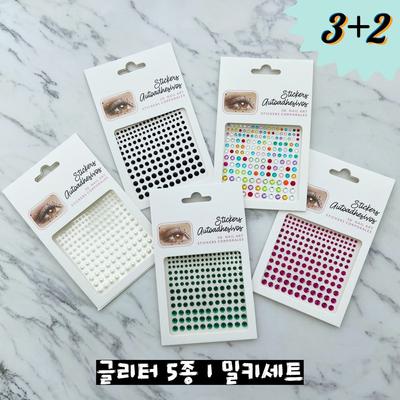 Shopper Crew glitter face cubic sticker festival party performance makeup, 1 шт., 5 видів блискіток_набір Milky