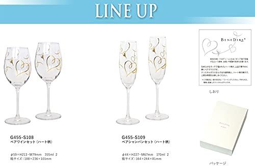 Toyo Sasaki Glass Benedile Wine Glasses, 355ml, Set of 2, Heart-Shaped, Suitable for Red and White Wines, Made in Japan, Dishwasher Safe, Stylish, G45