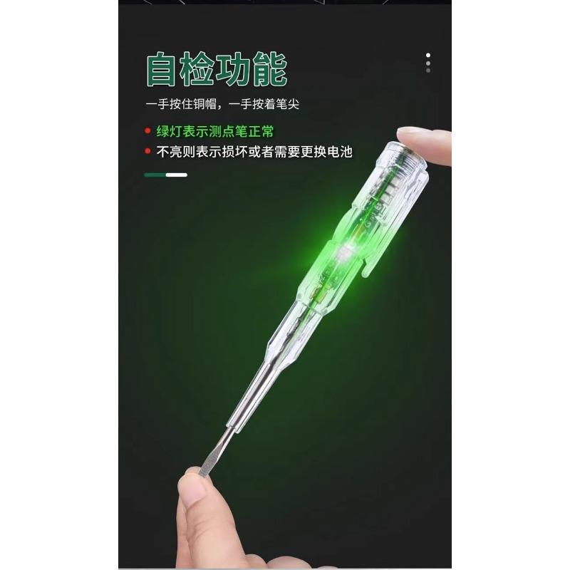 High brightness color light tester, specialized for electricians, household induction pen, measuring zero flame, switch disconnection