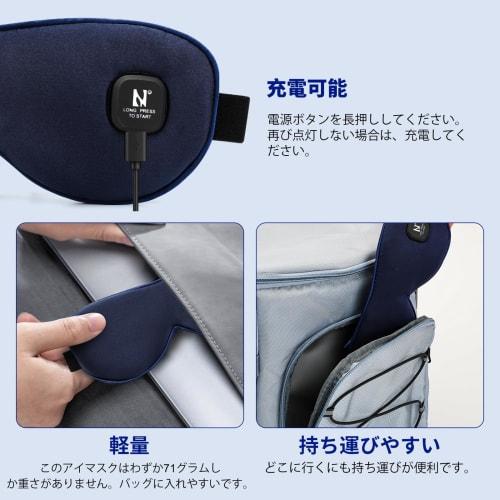 USB Rechargeable Hot Eye Mask, Cordless, Temperature Control, Reusable, 30-Minute Auto-Off, Light Blocking, Perfect for Business Trips, Travel, Naps,