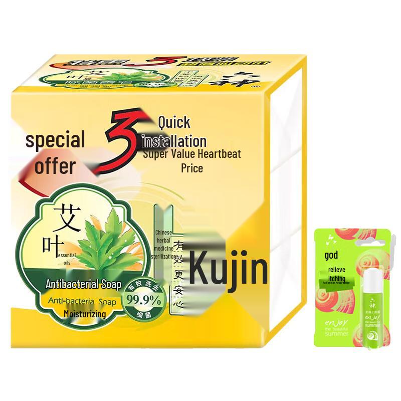 Liu Shen Mugwort Antibacterial Soap