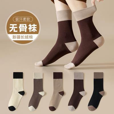 Socks Women'S Color Matching Comfortable Medium Tube Socks Simple Retro Xinjiang Cotton Casual Breathable Sports Socks Cotton Socks