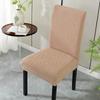 T-shaped Jacquard Chair Cover Dustproof Chair Slipcover Protector New Seat Seatch  Lving Room