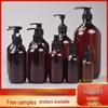 500ml Brown Press-Top Shower Gel Bottle for Cosmetics, Lotion, Hand Sanitizer, and Shampoo