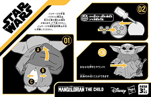 Hasbro Star Wars The Child Talking Plush Toy (F1115) - Authentic Product