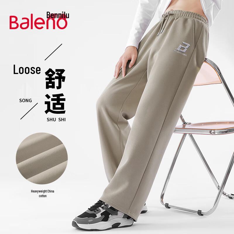 Baleno Men's Spring Loose Wide-Leg Casual Trousers
