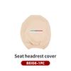 Car Seat Headrest Elastic Dust Protection Cover Accessories For BMW X1 X3 X4 X5 X7 G20 G38 F20 F39 F48 E46 E60 E36 E39 JX7