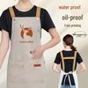 2026 Black Waterproof Waist Apron: Catering, Coffee, Milk Tea - Printed Logo, Oil-Proof, Hotel & Kitchen Use