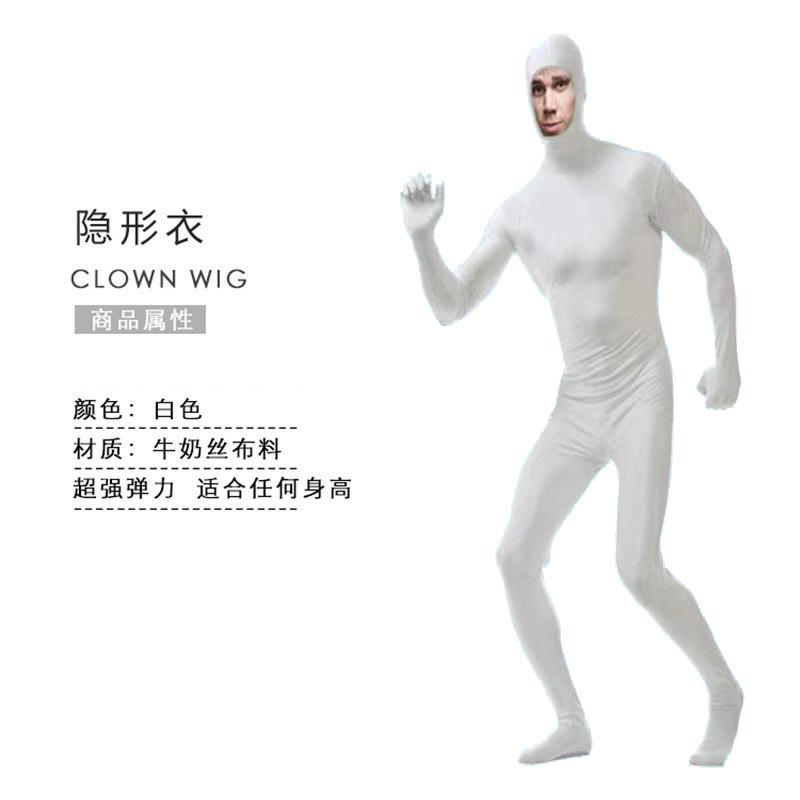Halloween Costume Ninja Invisible Man Tights Stage Black Man Invisibility Cloak Performance Costume Performance Costume