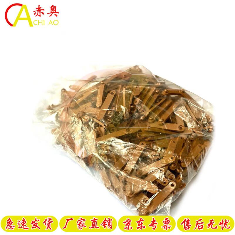 Chiao Play Connectable Railway & Road Track Set