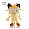 Pikachu Plush Doll Stuffed Toy Soft Cuddly Pikachu Character for Kids And Fans