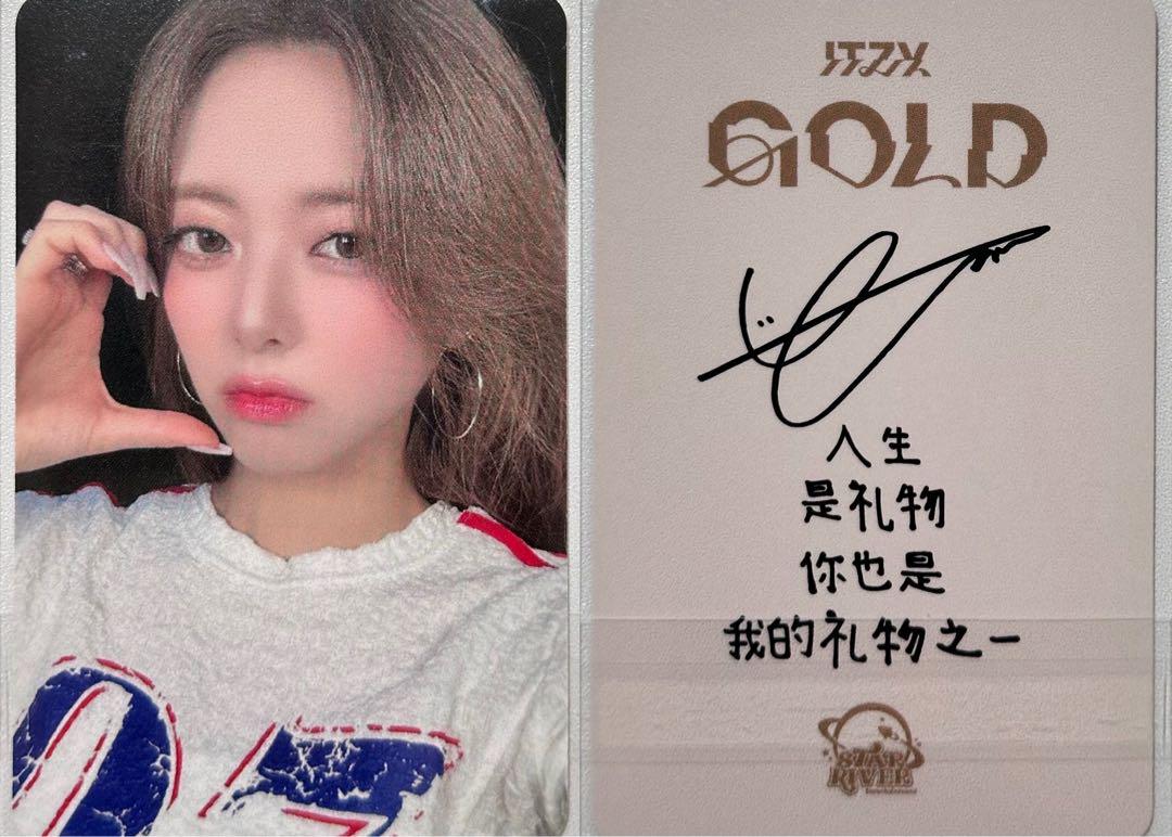 

[USED] ITZY GOLD Yuna Starriver Chinese Bonus C.ver Trading Card