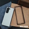 Applicable to Samsung FOLD7 mobile phone case cortical protective case fold6 mobile phone case fold5 folding case 4 high-end case
