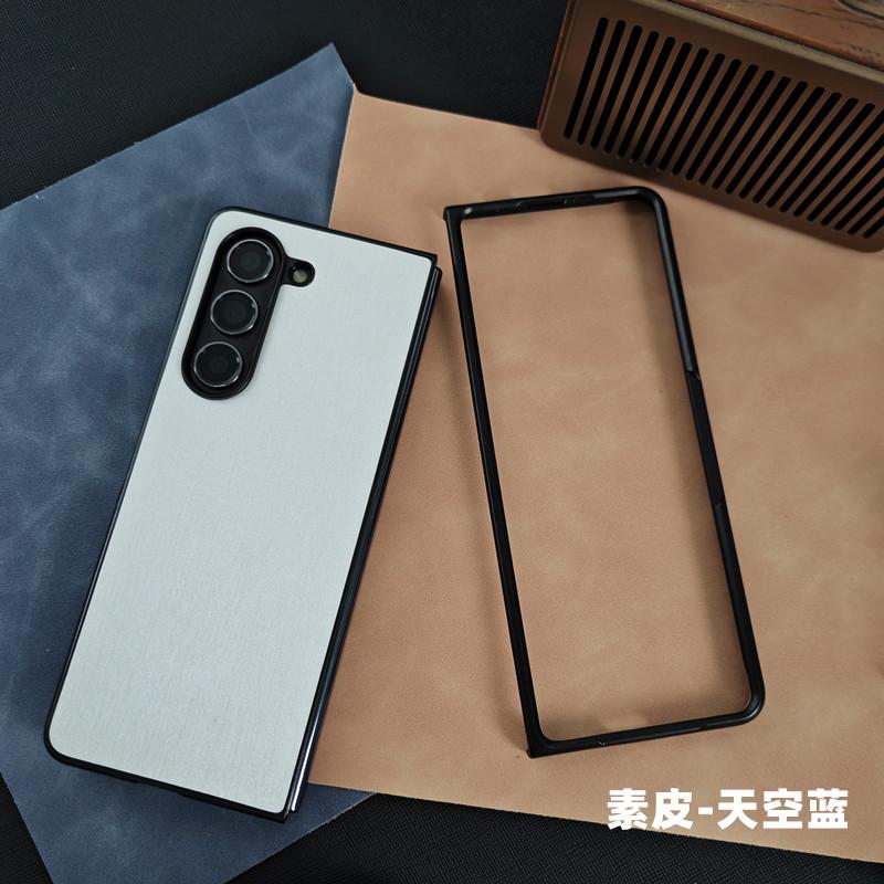 Applicable to Samsung FOLD7 mobile phone case cortical protective case fold6 mobile phone case fold5 folding case 4 high-end case