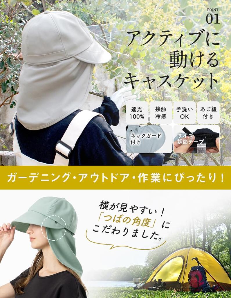 Large Wide Eleanor Includes Neck Cool Light UV UV Adjustable Comes with Chin Cap [Loo&c] Hat, Women's Casquette, Size, Brim, Casquette, Guard, Touch,