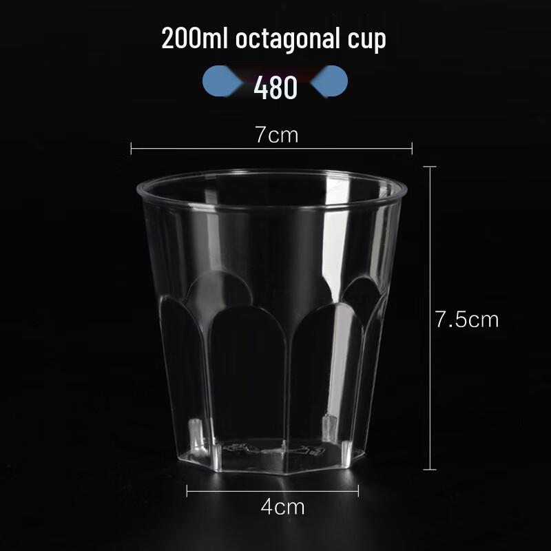 Tian Yajing 200ml Disposable Plastic Cups