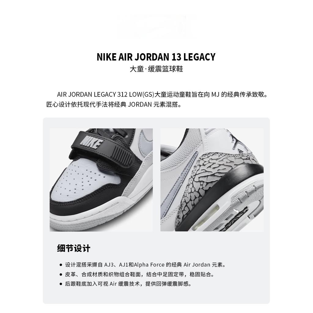 Jordan Legacy 312 Low White Black Grey GS CD9054-105