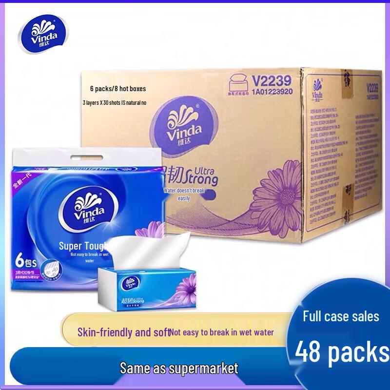 Vinda Ultra-Tough 3-Ply Facial Tissue, Wet-Strength, 8-Pack