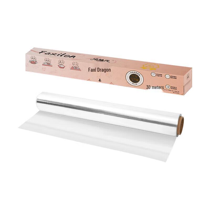 Faxilon Aluminum Foil Roll