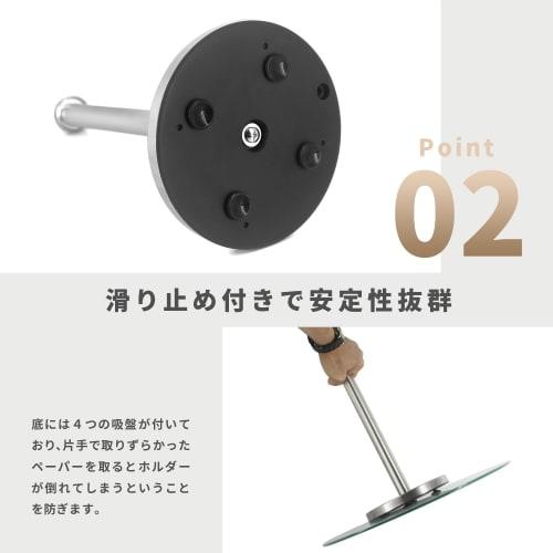 EINEY Kitchen Paper Holder, Non-Topple, with Suction Cup, One-Handed Tear, Kitchen Paper Stand, Roll Holder, Non-Slip, Fits Large Rolls, Stainless Ste