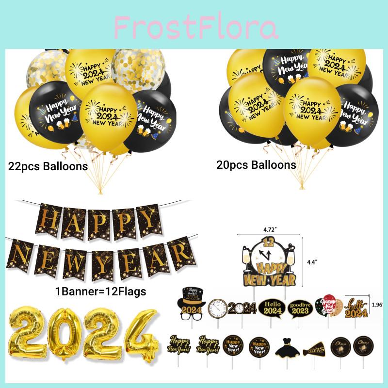 New Year Party Decoration Set With Latex Balloons Festive And Vibrant Elements For 2024 Celebration