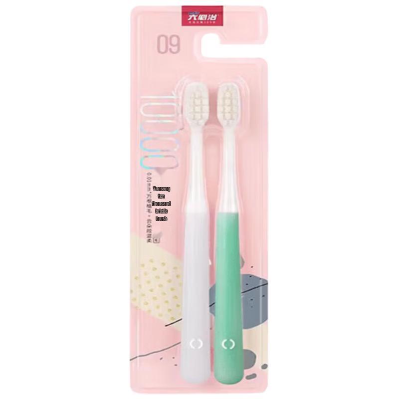 Liubizhi Cloud Soft Bristle Toothbrush (2-Pack)