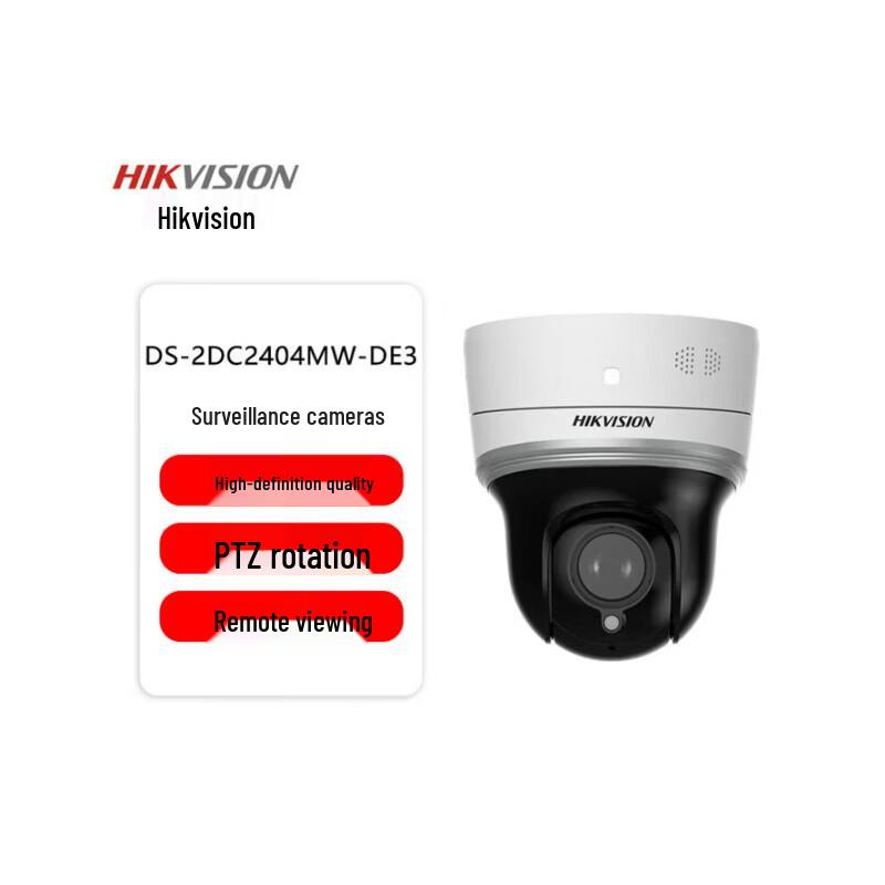 HIKVISION 4MP 2.5-Inch Indoor PTZ Network Camera CN Plug (adapter Included)