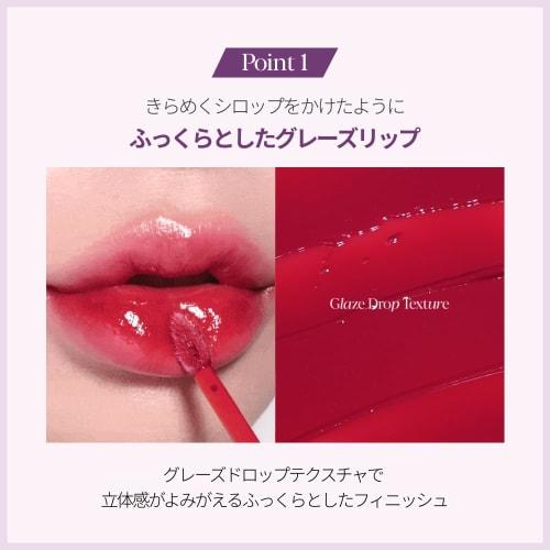 Espoir Couture Glaze #6 Rosa 5.5g Lip Tint Mucous Lips Plump Lips Yete Brevet Neutral Rose Pink Lipstick Long-lasting Moisturizing Moisturizing Lips K