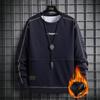 Autumn and Winter Sweater Men's Korean Style Fashion Men's Long-sleeved T-shirt Casual Pullover Bottoming Shirt Plus Velvet Warm Men's Clothing