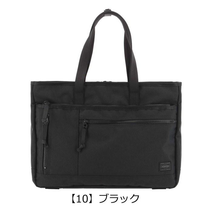 [Porter] Interactive Tote Bag 536-16155 Black