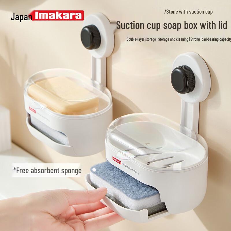 

Imakara Suction Cup Wall-Mounted Soap Dish