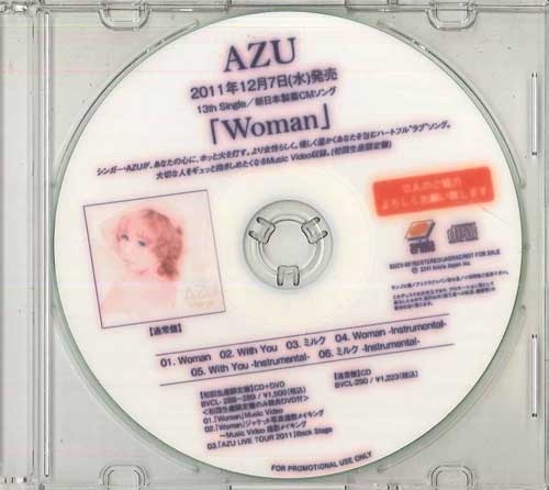 

CD AZU - Woman NONE ARIOLA 2011 Япония Японская поп/рок Б/У