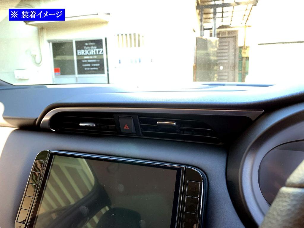 BRIGHTZ Stainless Steel Front Air Conditioner Cover in Satin Silver for Toyota Kicks P15 15 [INT-MID-032]