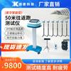Xiongkang Professional Smart Physical Fitness Testing Equipment