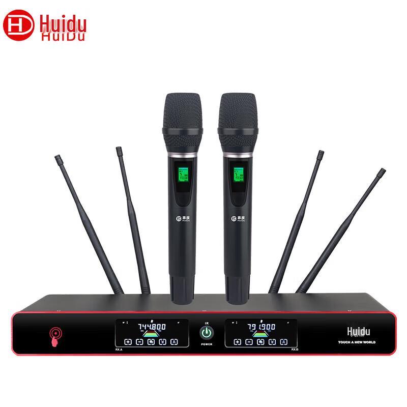 HuiDu Professional Wireless Audio Systems (CN version)
