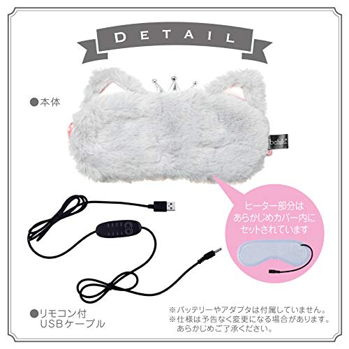 Belulu Fluffy Hot Eye Mask, Relieves Eye Tiredness, Esthetic Treatment, Heating, Eye Care, USB Timer, Eye Pillow, Hot Eyemask (Rabbit) KRD9007/R