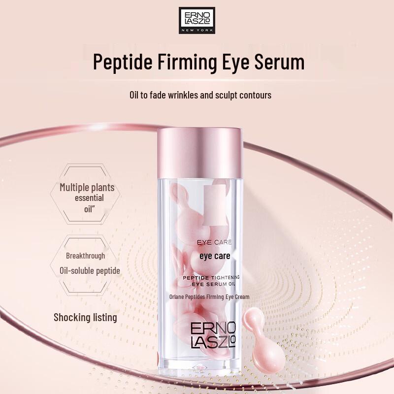 Erno Laszlo Peptide Firming Eye Serum Oil